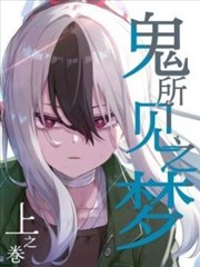 换季期芳疗预约量变化资讯配图